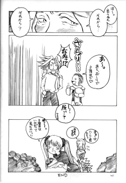 Page 36 of CRESCENDO V