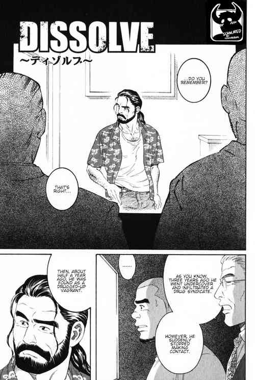 [Tagame Gengoroh] DISSOLVE (Hige to Nikutai) [English]
