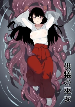 Page 20 of Kugi no Miko