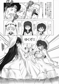 Page 8 of Sailor Mariners Kanzenban