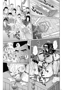 Page 26 of PRIDE Gekan Ch. 16