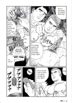 Page 20 of PRIDE Gekan Ch. 17