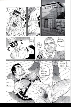 Page 2 of PRIDE Gekan Ch. 17