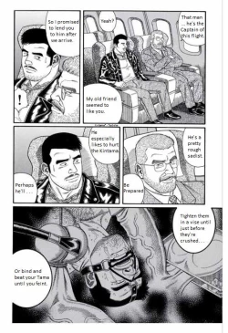 Page 46 of PRIDE Gekan Ch. 17