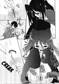 Page 12 of Michiru Chiruchiru, Chiru Michiru Plus