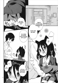 Page 15 of Michiru Chiruchiru, Chiru Michiru Plus
