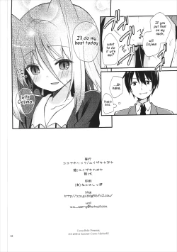 Page 33 of Michiru Chiruchiru, Chiru Michiru Plus