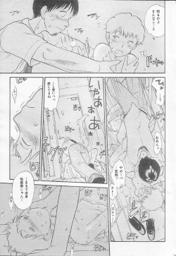 Page 15 of Inner Growth