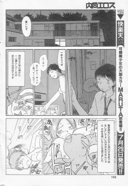 Page 8 of Inner Growth