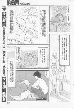 Page 9 of Inner Growth