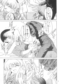 Page 10 of Genki ja nai kko