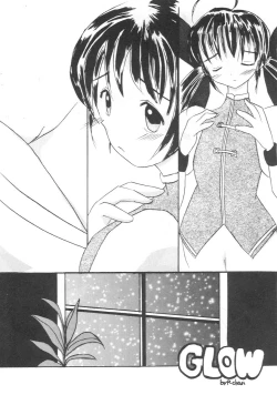 Page 26 of Genki ja nai kko