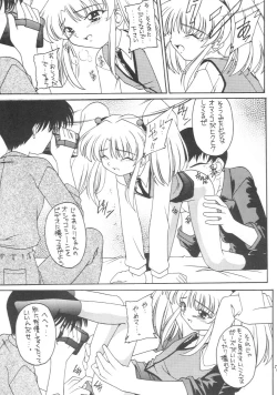 Page 6 of Genki ja nai kko