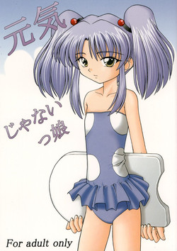 (C57) [Asanoya (Kittsu)] Genki ja nai kko (Martian Successor Nadesico)