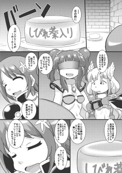 Page 5 of The ARABURI M@STER Chinderella Girls 3