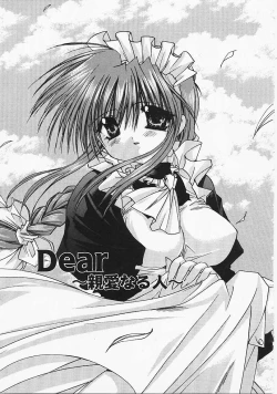 Page 156 of Binetsu no Sasayaki