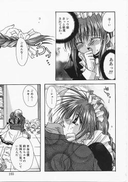 Page 164 of Binetsu no Sasayaki