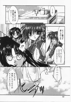 Page 51 of Binetsu no Sasayaki