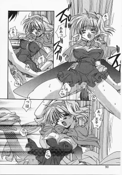 Page 89 of Binetsu no Sasayaki