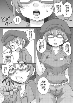 Page 10 of The ARABURI M@STER Chinderella Girls 4