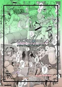 Page 40 of The ARABURI M@STER Chinderella Girls 4