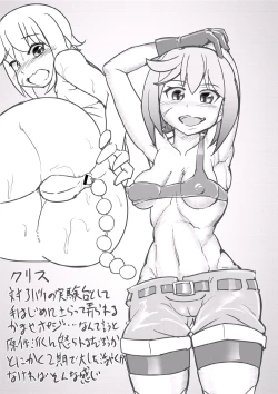 Page 31 of Kono Nikutasarashii Mesudomo ni Oshioki o! 2