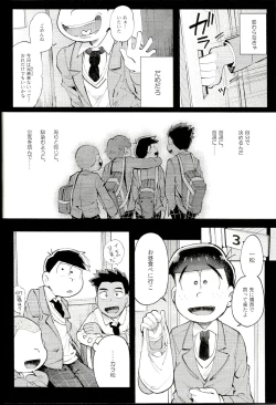 Page 29 of Blue Light Effect ni Miru BokuOur future seen in blue light effects is,