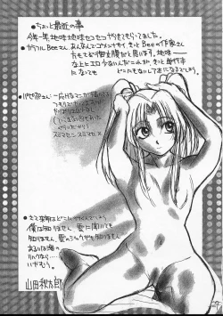 Page 28 of HI-SIDE Ver.4