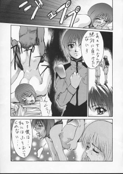 Page 46 of HI-SIDE Ver.4