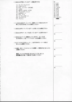 Page 69 of HI-SIDE Ver.4