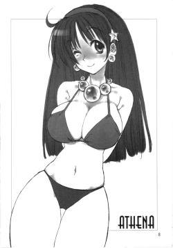 Page 7 of KINOKO POWER 4+