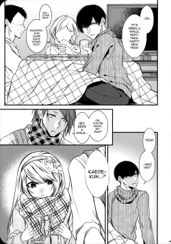 Page 71 of Chi no Tsunagaranai Otouto 2