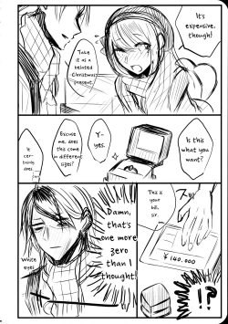 Page 76 of Chi no Tsunagaranai Otouto 2