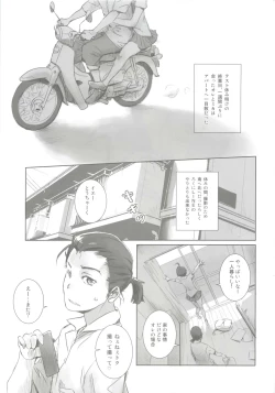 Page 2 of Photogenic!