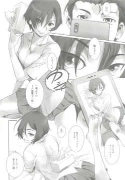 Page 3 of Photogenic!