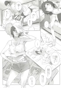 Page 7 of Photogenic!