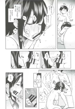 Page 15 of Otouto ga Kawaisugiru node Mirai no Teitoku dakedo, Aishichatte mo Ii desu ka?