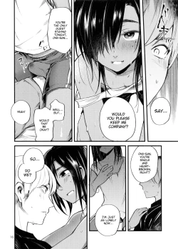 Page 17 of Minna Ana ga Aiteru