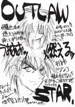 Page 20 of Kaiki Daisakusen