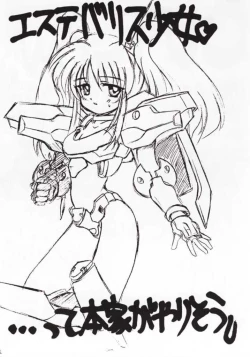 Page 21 of Kaiki Daisakusen