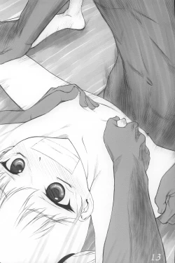 Page 12 of Kichikukei Rough Hon