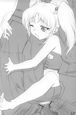 Page 17 of Kichikukei Rough Hon