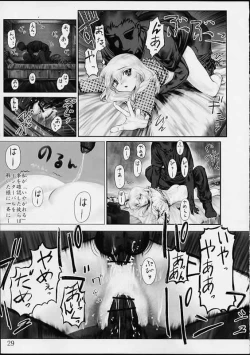 Page 23 of Dokodemo Ruriruri