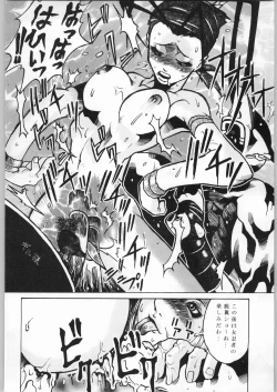 Page 35 of Chaotic Party