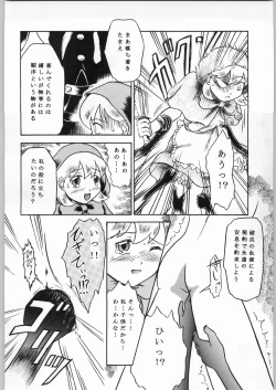 Page 5 of Chaotic Party