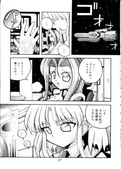 Page 26 of Nadesico 2