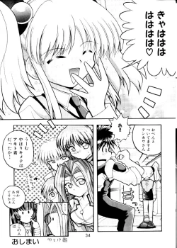 Page 33 of Nadesico 2