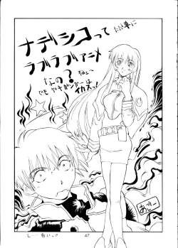 Page 46 of Nadesico 2