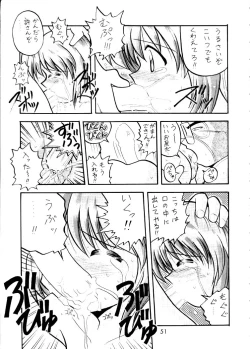 Page 50 of Nadesico 2