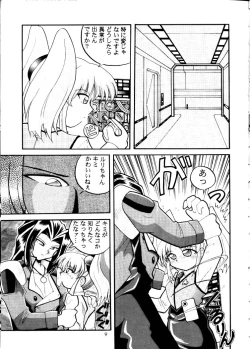 Page 8 of Nadesico 2